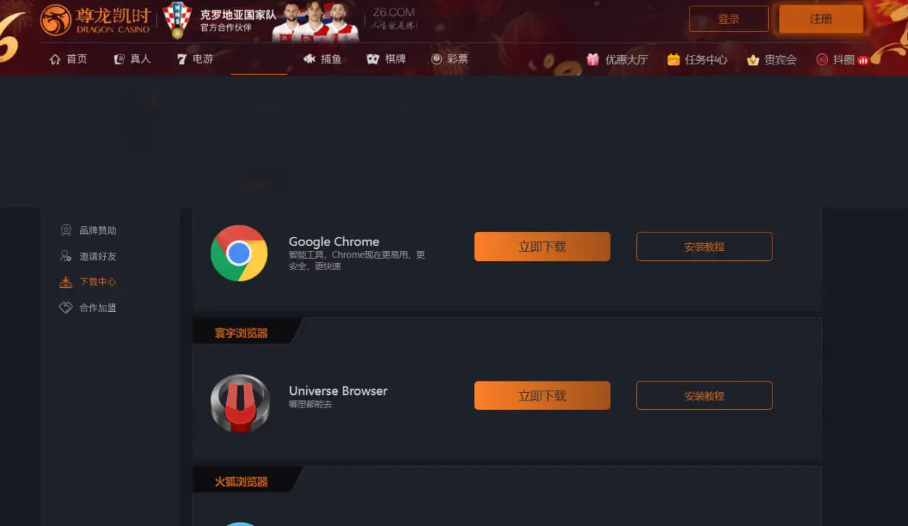 AG尊龙APP下载安全保障与技术支持