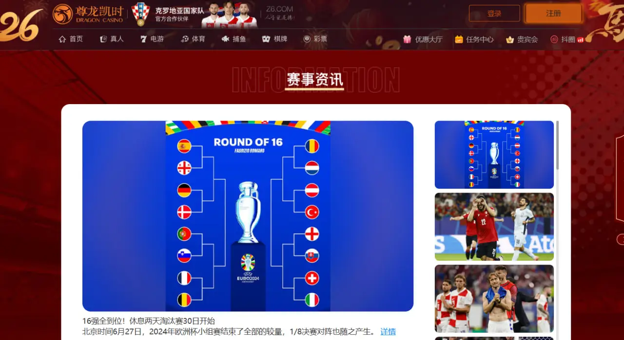 AG尊龙简介在行业中的竞争力表现