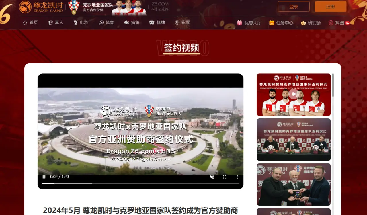 AG尊龙简介服务体验全面分析