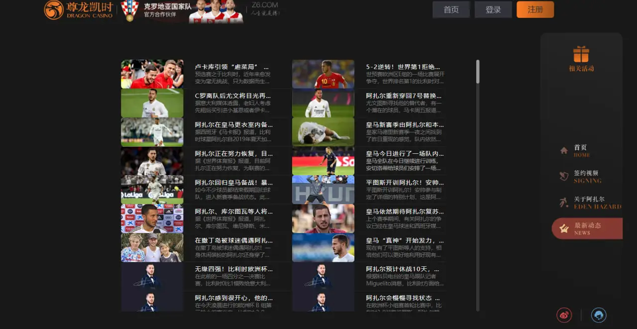 AG尊龙简介核心亮点解读